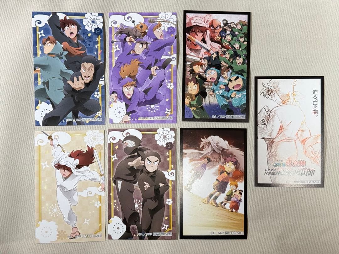 【忍たま乱太郎】 土井半助まとめ売り