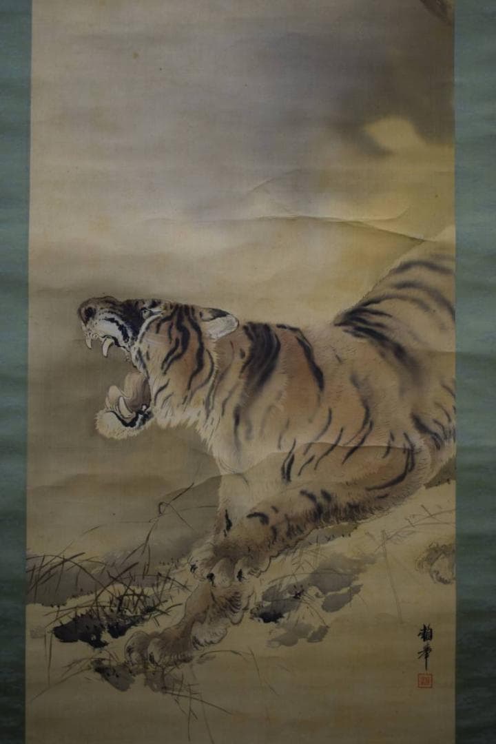 真作/和田頼挙/猛虎図/布袋屋掛軸HE-250