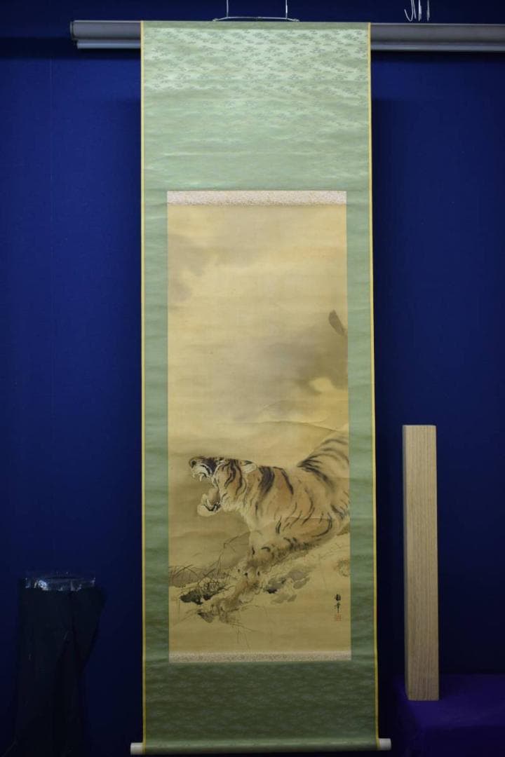 真作/和田頼挙/猛虎図/布袋屋掛軸HE-250