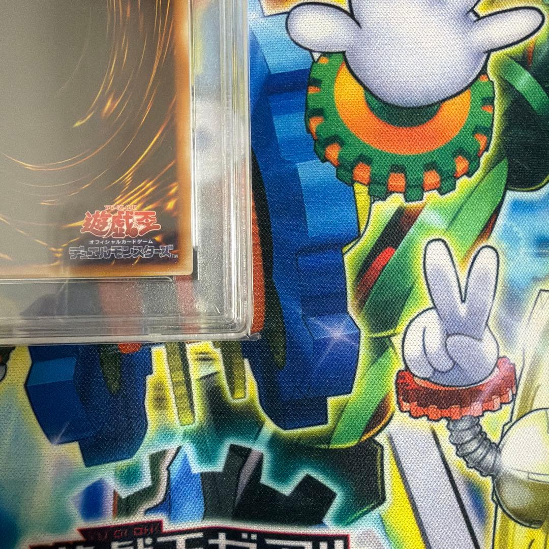 遊戯王　暗黒騎士ガイア レリーフ　PSA10 アルティメットレア　王家の守護者