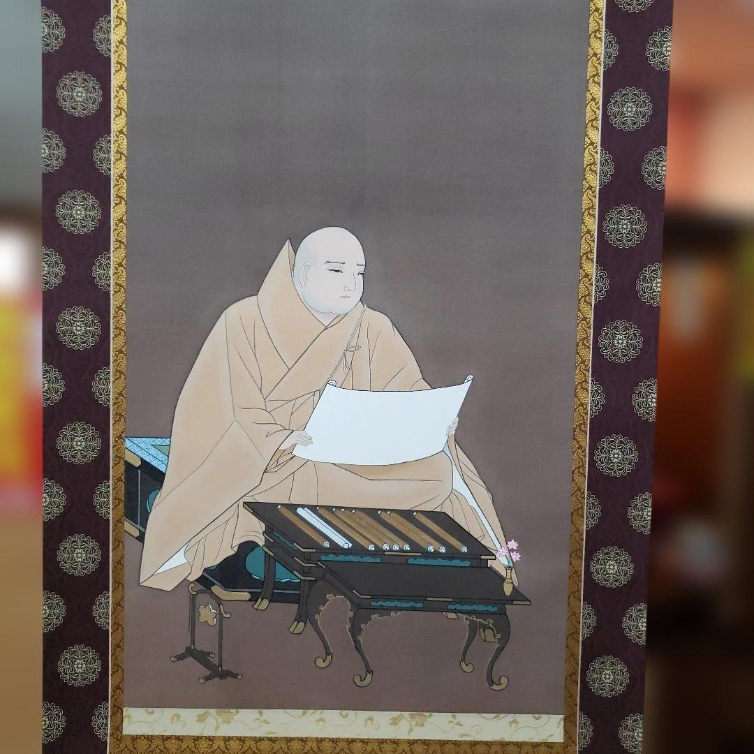 Ｂフライデー　希少掛軸★日蓮聖人(日蓮上人)水鏡之御影★高さ：約136cm