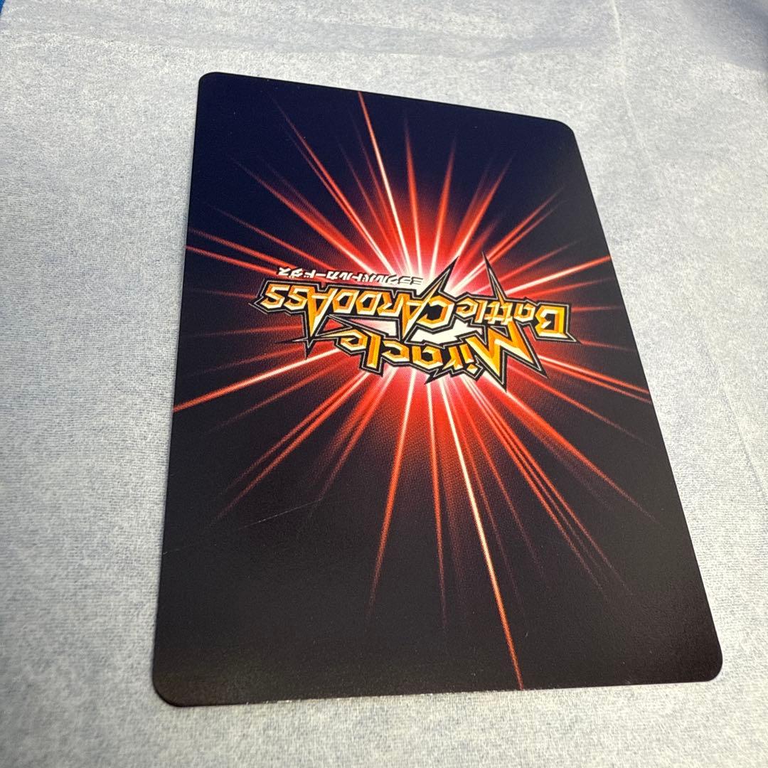 ドラゴンボール ミラバト 孫悟飯