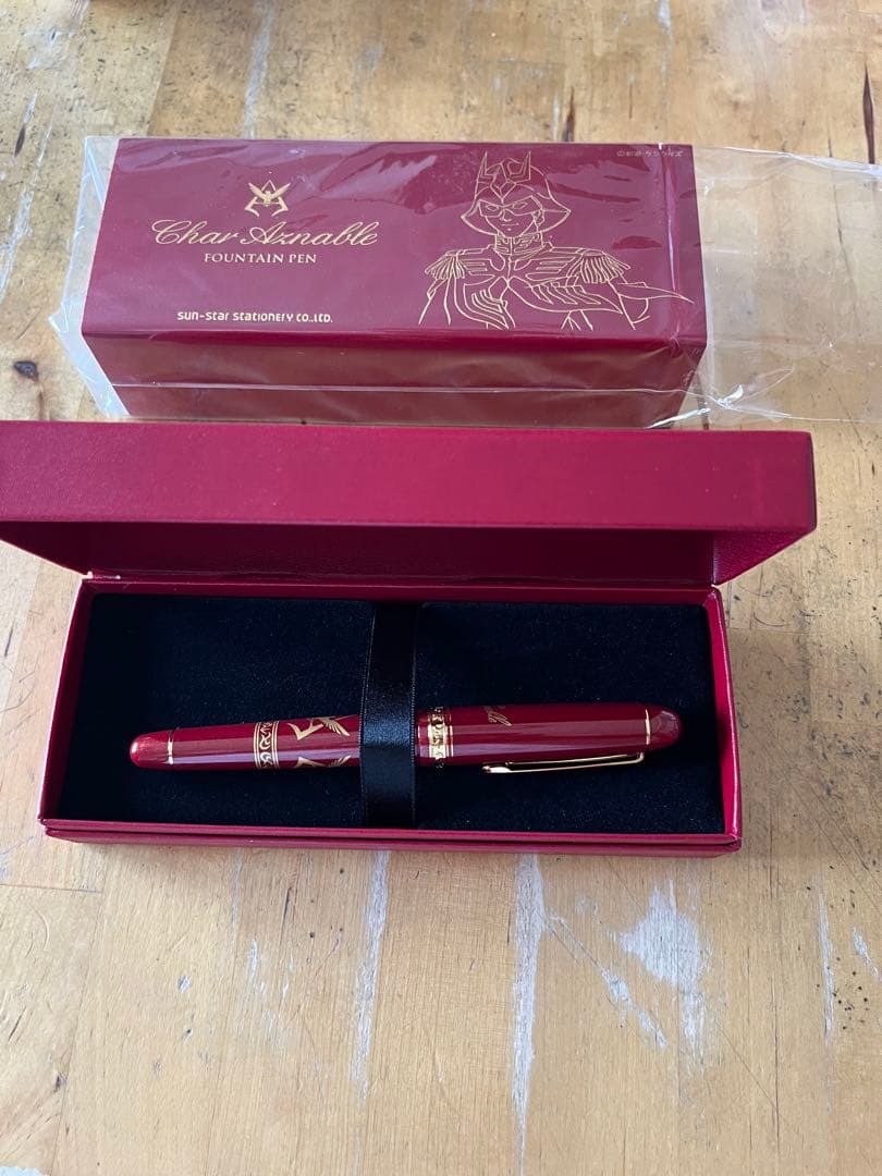 シャア専用　万年筆