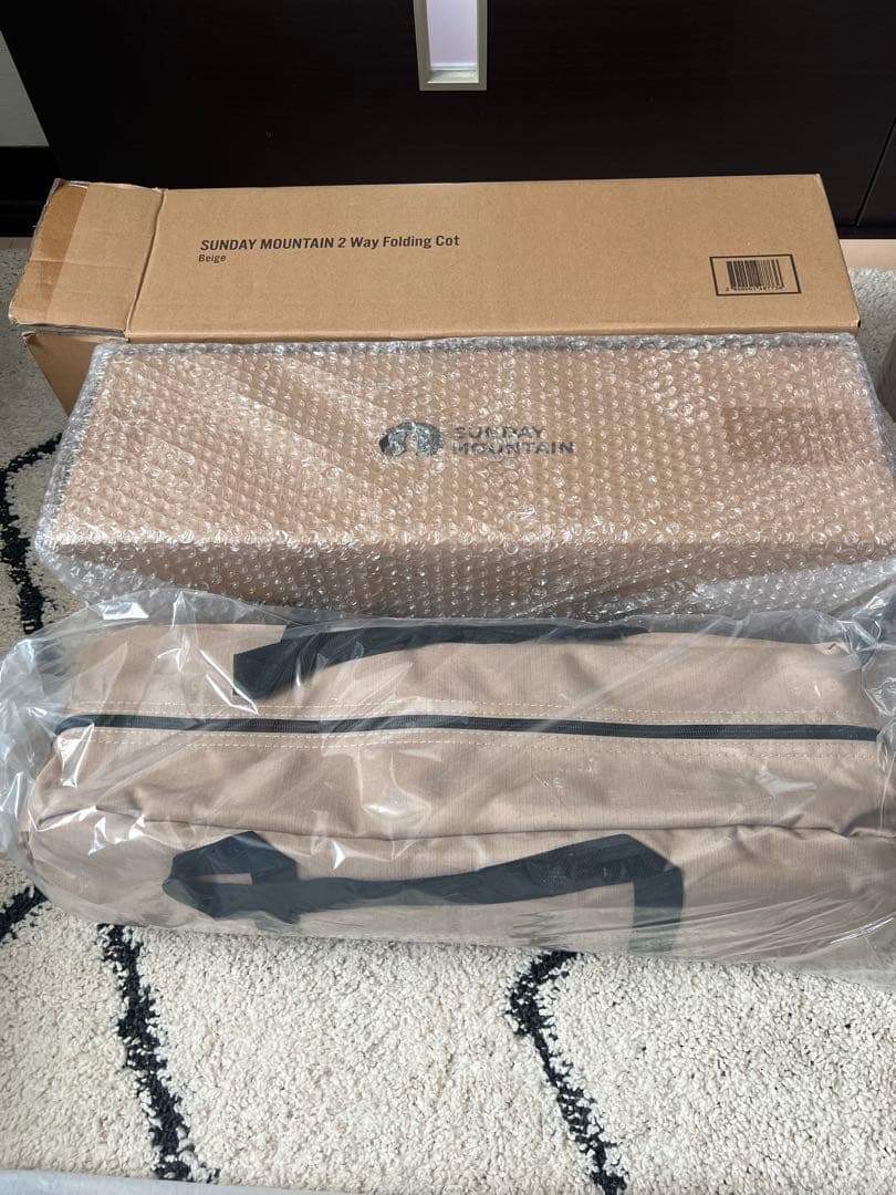 【Yuishi】SUNDAY MOUNTAIN 2WAY 2個セット