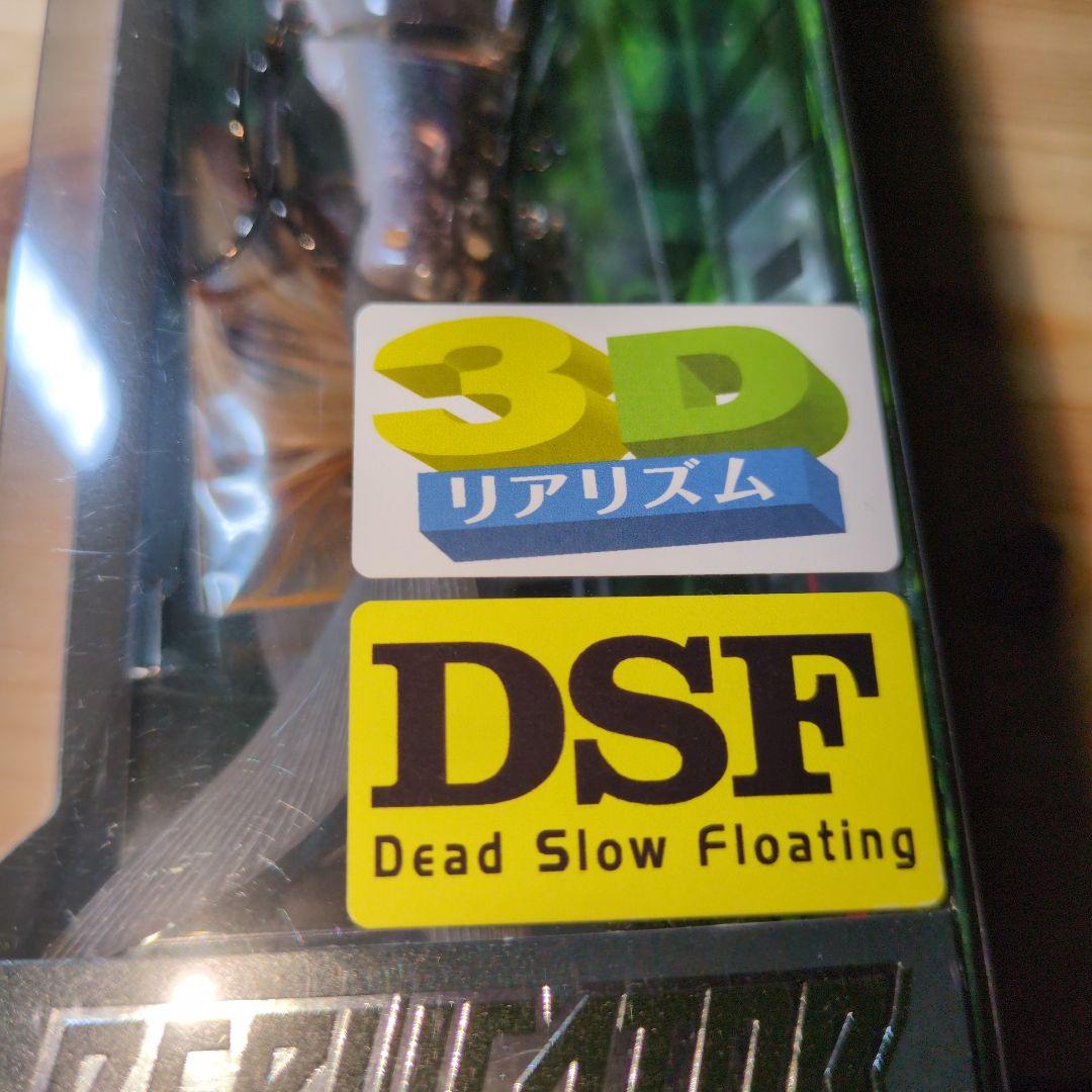 イマカツ　レプリケーターDSF 夜光貝ラミネート　クリスタル夜光貝