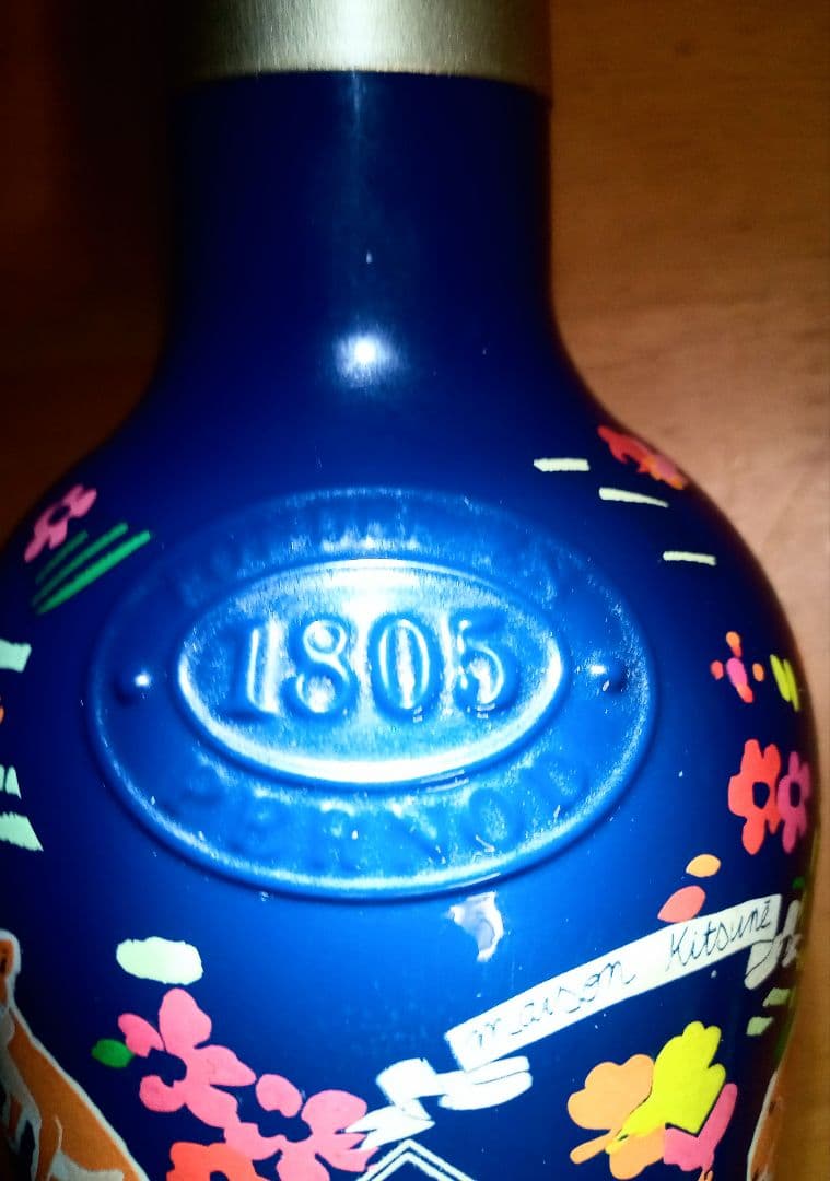 ☆Pernod ：ペルノ＊花園で酔って遊ぶキツネ＊希少アブサン酒 ：700 ml