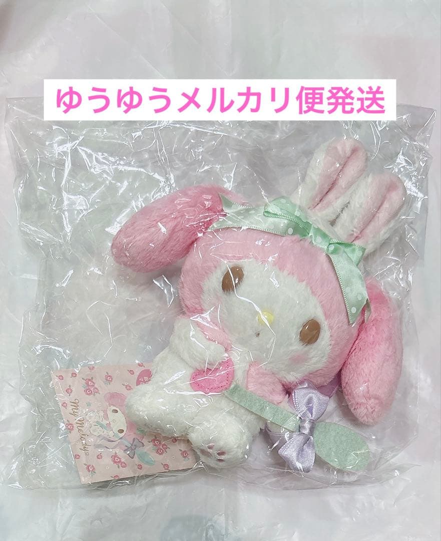 サンリオ マイメロディ うさメロ バースデー ぬいぐるみ マスコット