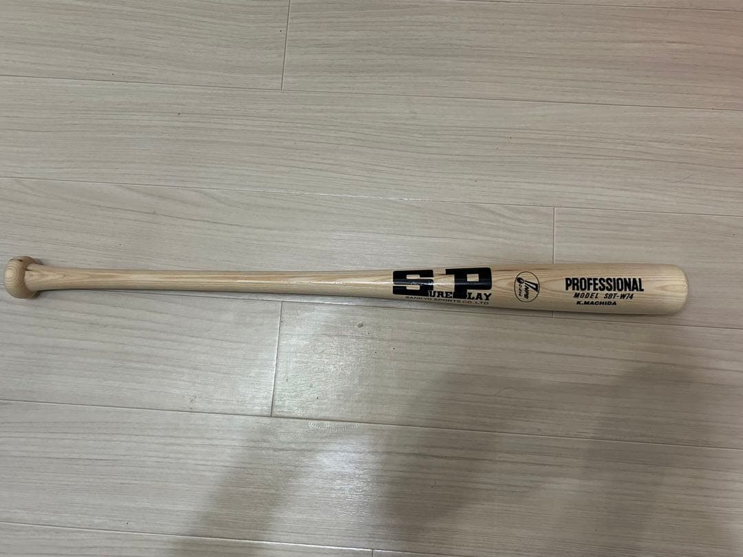 【広島東洋カープ】町田公二郎　♯5 NPBマーク　公式バット