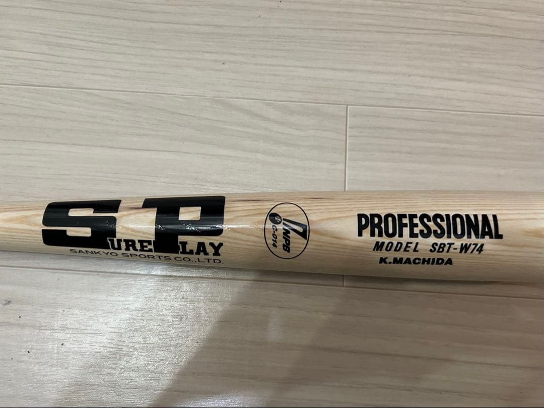 【広島東洋カープ】町田公二郎　♯5 NPBマーク　公式バット