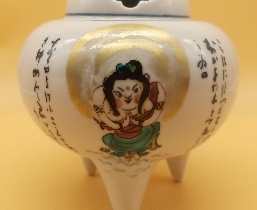 北村隆 香炉 九谷焼 東大寺長老 清水公照氏 画・題字「いろは童女」 【竹隆窯】