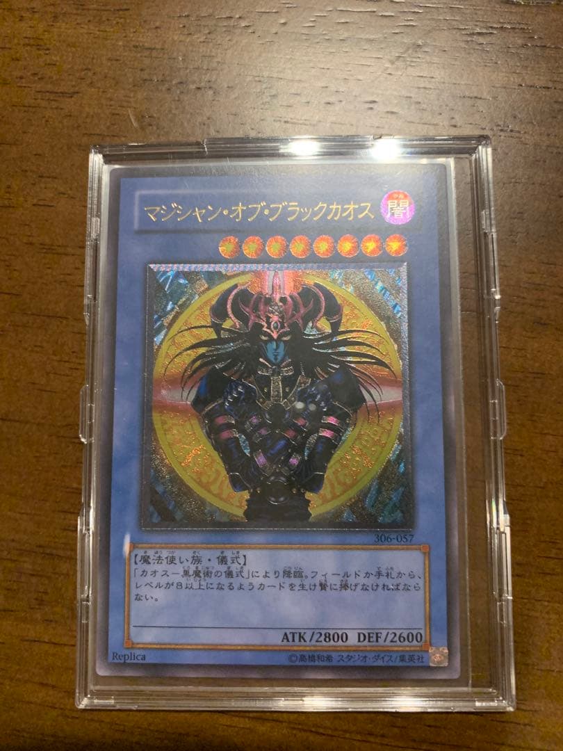 遊戯王カード　まとめ売り　引退品