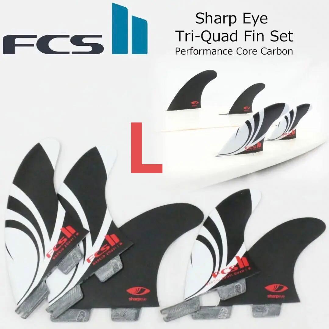 FCS2 エフシーエス シャープアイ クワッド トライ 5フィン Lサイズ