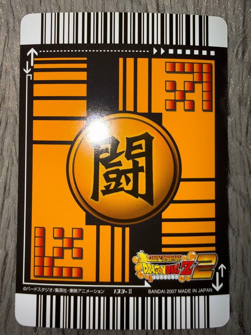 ドラゴンボールカードダス　ベジータ4　激レア