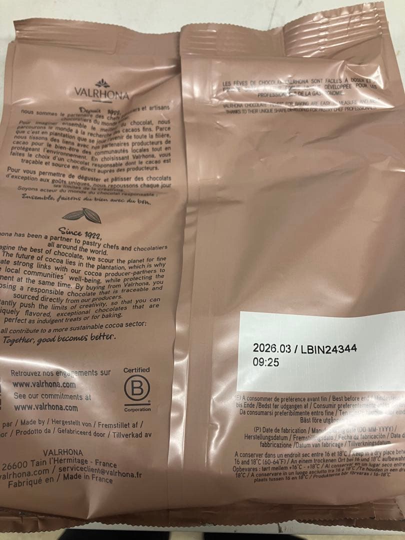 ヴァローナグアナララクテ41%2キロ