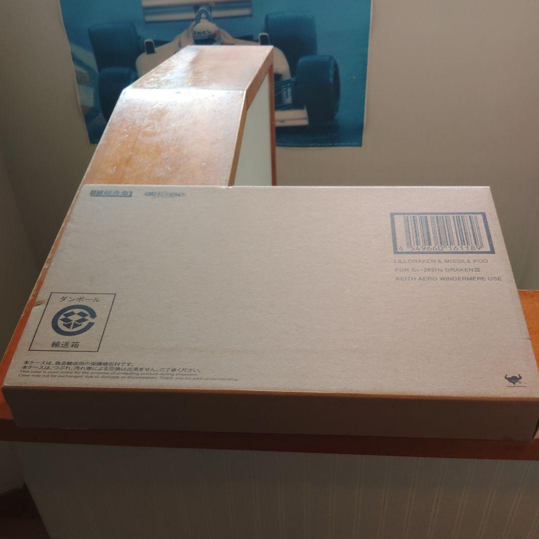 【希少・未開封】DX超合金Sv-262HsドラケンIIIキース機&リル・ドラケン
