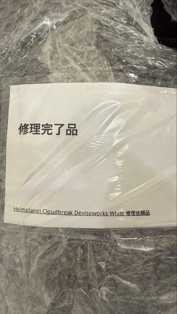 Heimplanet cloudbreak×deviceworks white