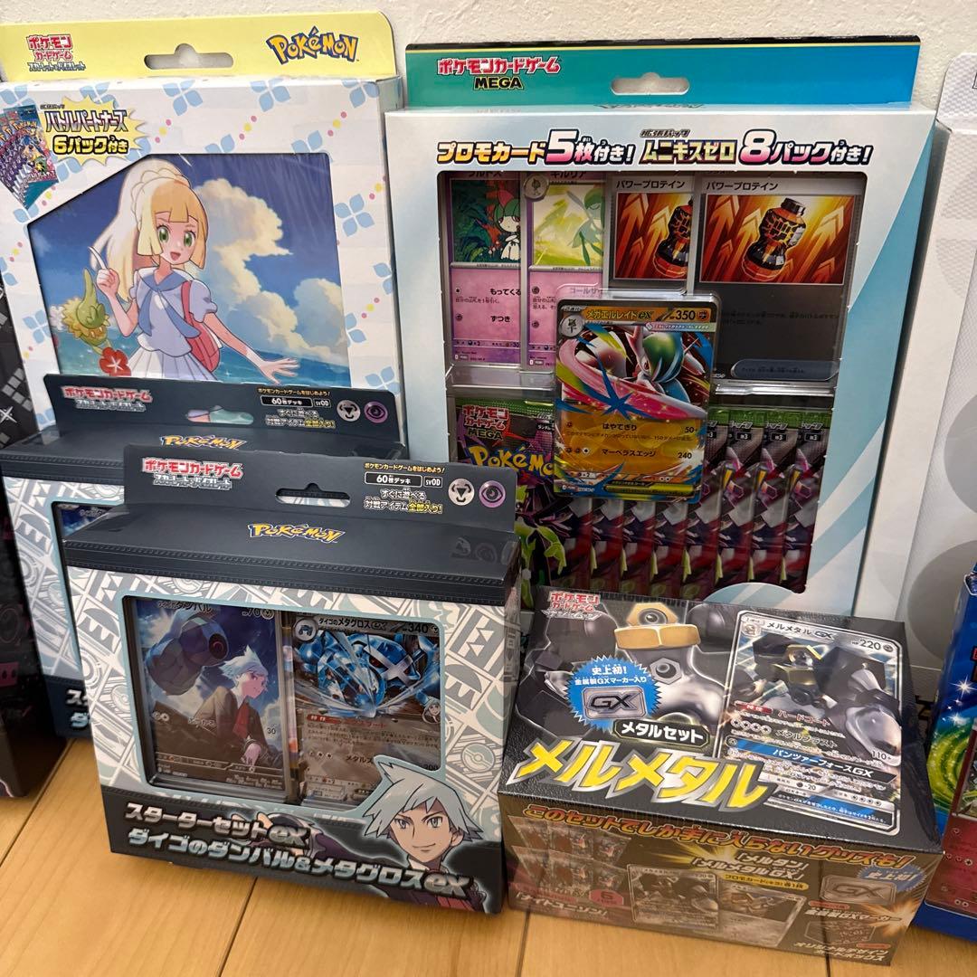 【デミウルゴス】ポケモンカード　まとめ売り