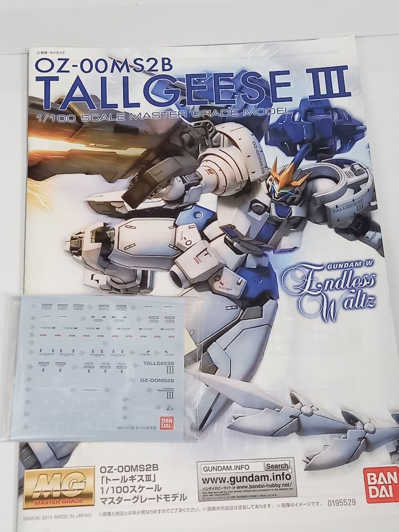 ＭＧ 1/100 トールギスIII