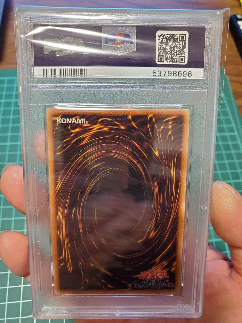 カオス・ソルジャー　-開闢の使者- レリーフ psa7