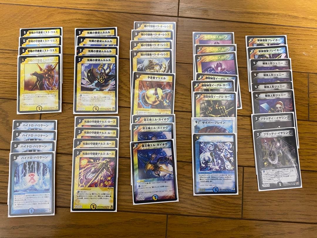 デュエルマスターズ デッキ８セット クラシック