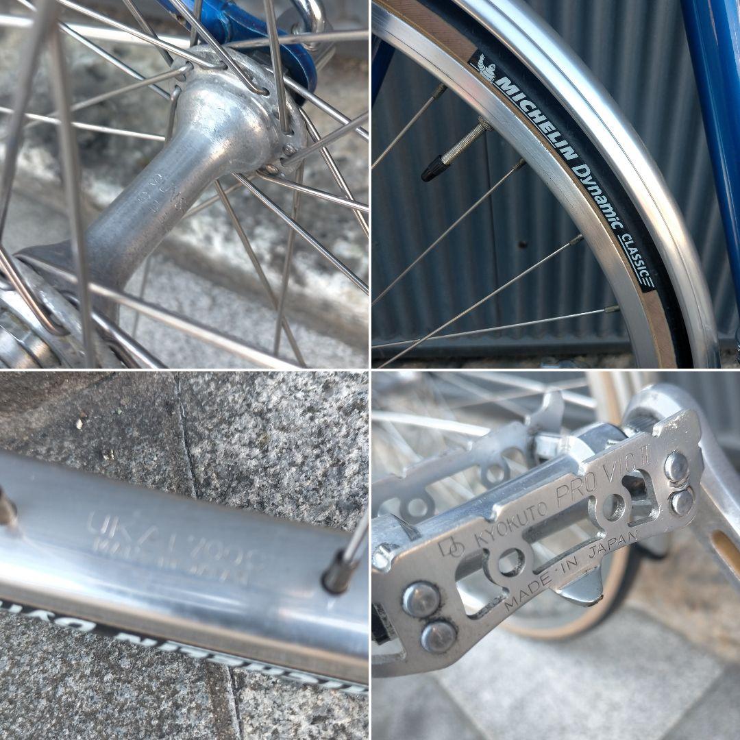 【希少☆国産スポルティーフ】NATIONAL LAS CORSA 560mm