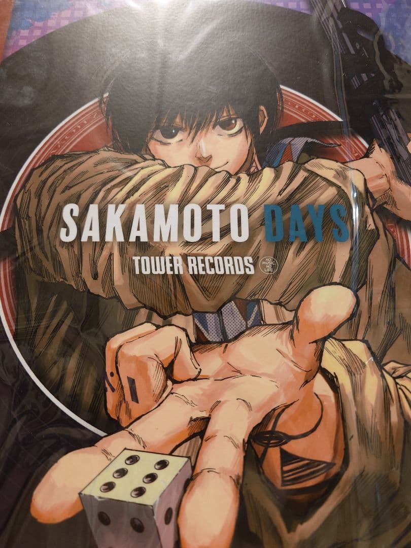 南雲 サカモトデイズ タワレコ 複製原画展 LPジャケット風パネル 当選品