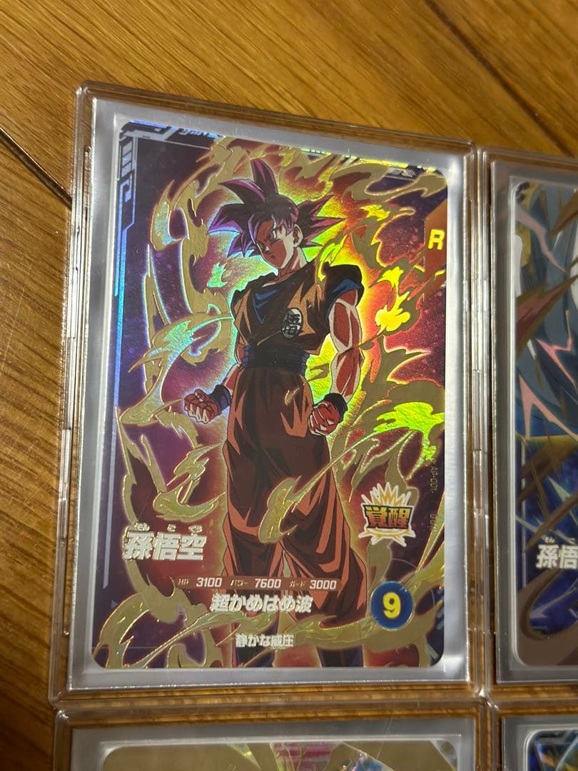 スーパーダイバーズGDR10枚【天使悟空】他