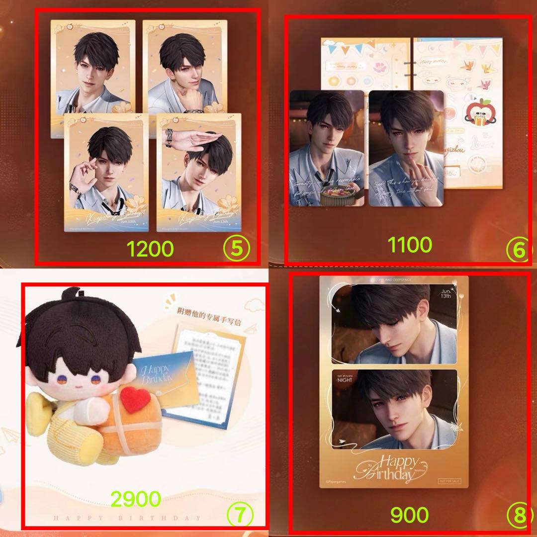 さくや　プロフ必読さん専用ページ