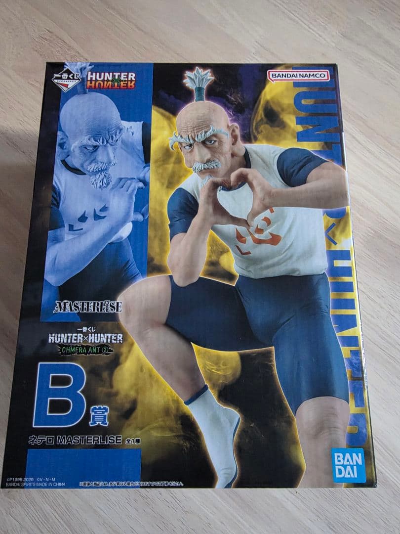 HUNTER×HUNTER 一番くじ　B賞　ネテロ