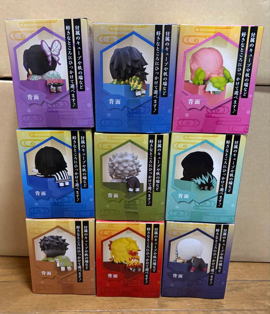 鬼滅の刃 ひっかけフィギュア　柱9点セット