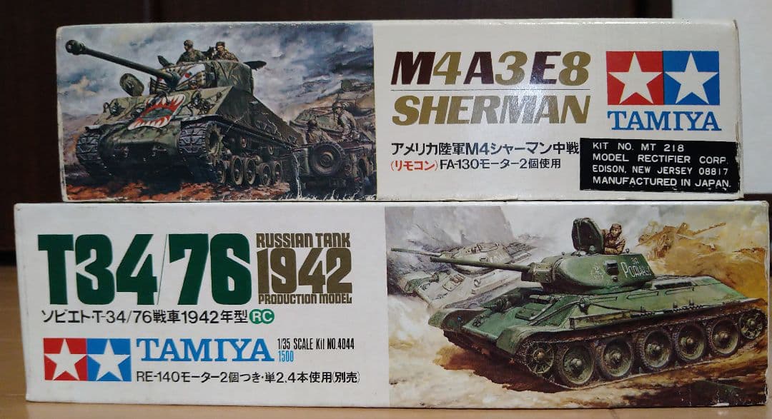 1/35 タミヤ リモコン戦車 シャーマン ＆ T-34/76 2個セット