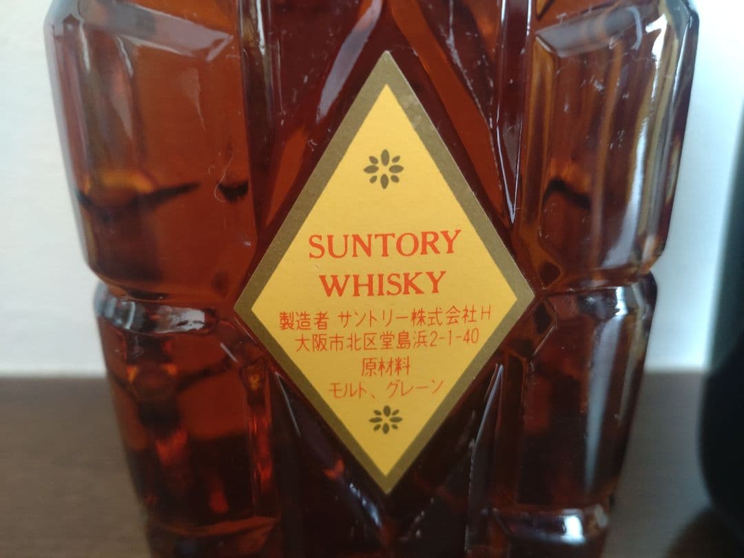 サントリーウイスキー 特級 角とオールドの2本セット