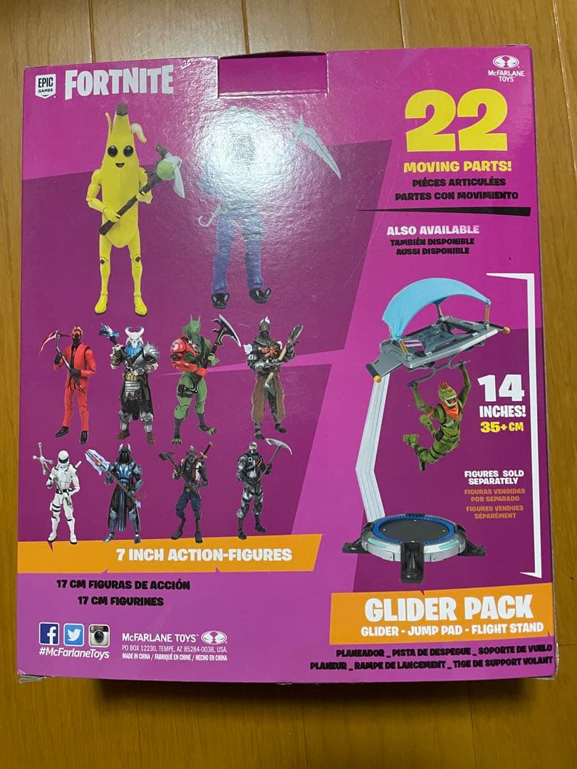 FORTNITE NITEHARE フィギュア 7インチ