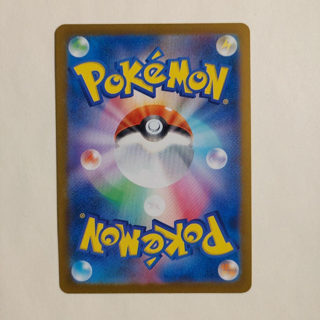 ピカチュウ C SV2a ポケモンカード151 025/165 マスボミラー