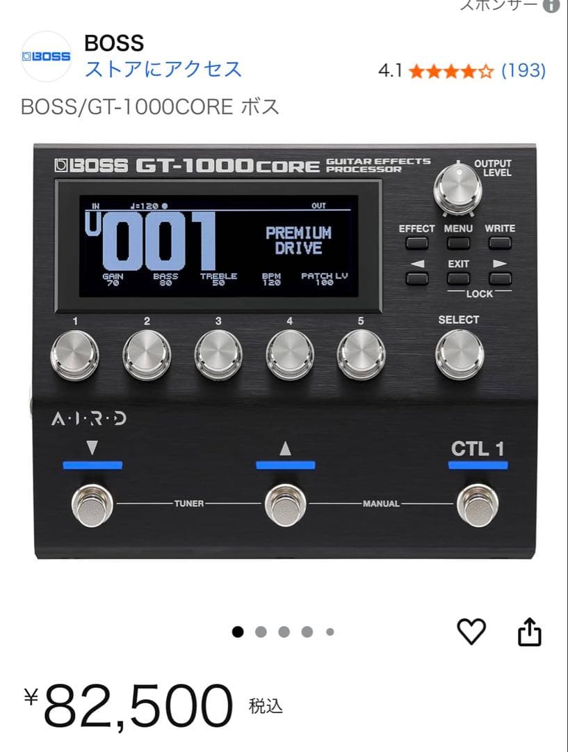 ⭐︎Kiri です⭐︎BOSS GT-1000CORE ギターエフェクター