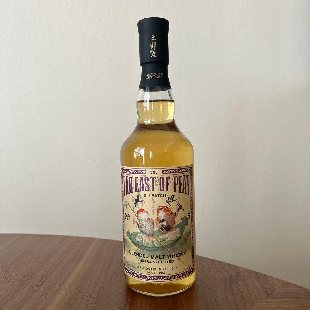 【希少】若鶴酒造 三郎丸FAR EAST OF PEAT 5th BATCH