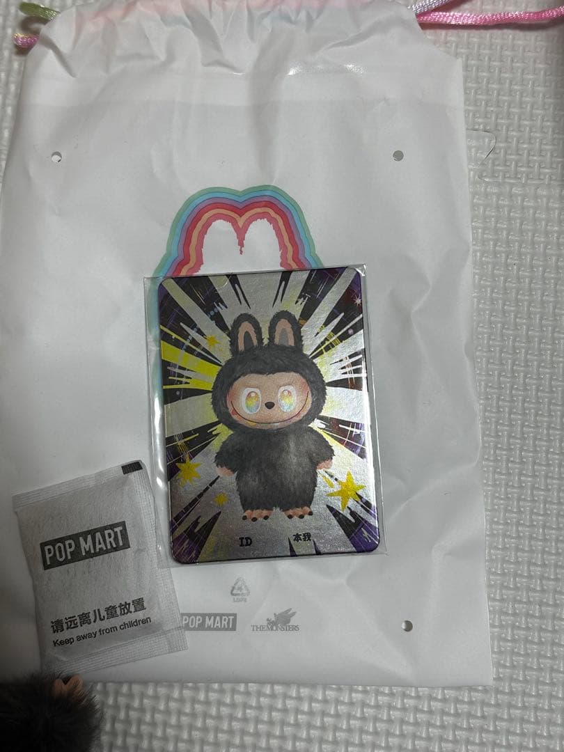 正規品　ラブブLabubu Big into Energy シークレット