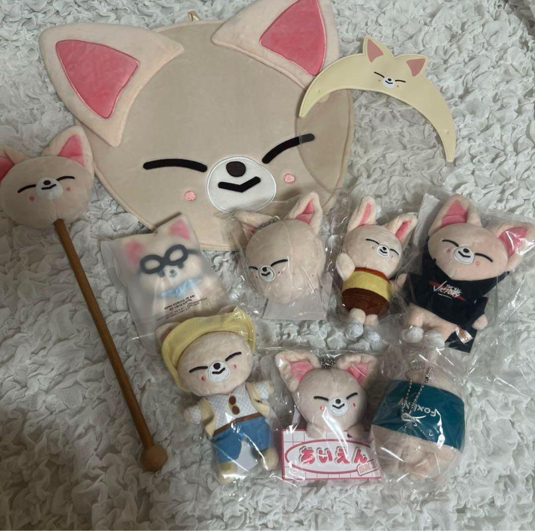 StrayKids アイエン フォクシニー セット まとめ売り