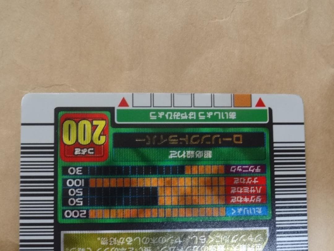 【中古】ムシキング　2003年春　ヘルクレスオオカブト　初期 レアカード