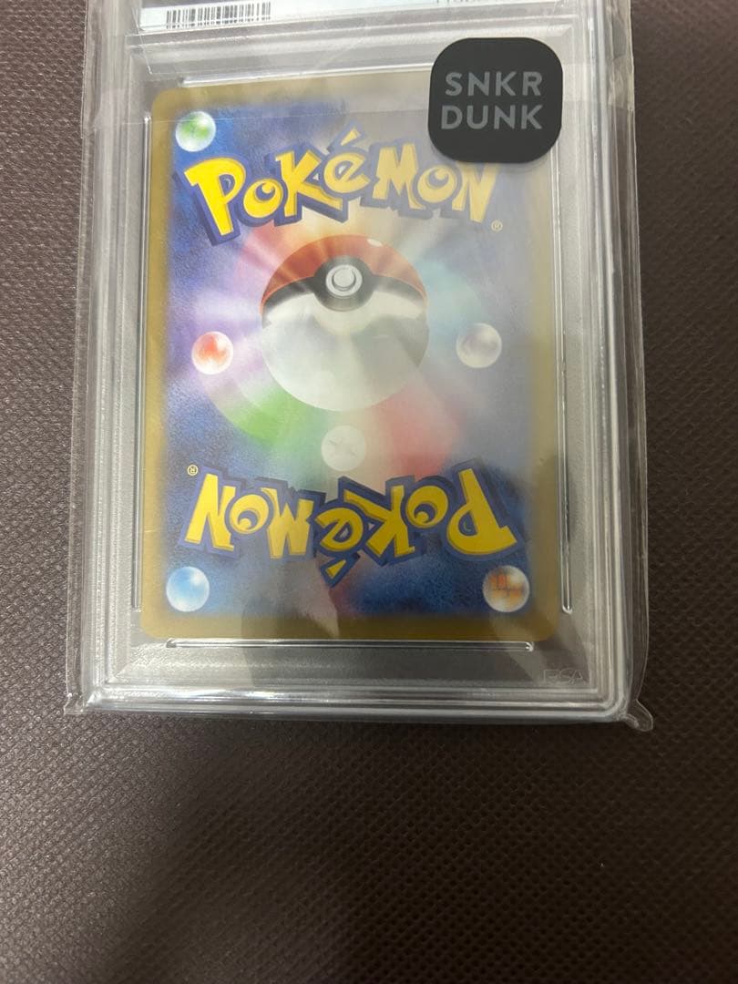 ブラッキーex SAR テラスタルフェス【PSA10】ポケモンカード　1枚