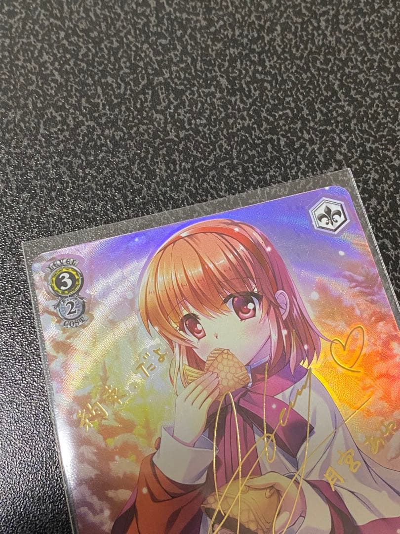 ヴァイスシュヴァルツ Key 思い出とたい焼き あゆ SP サインカード