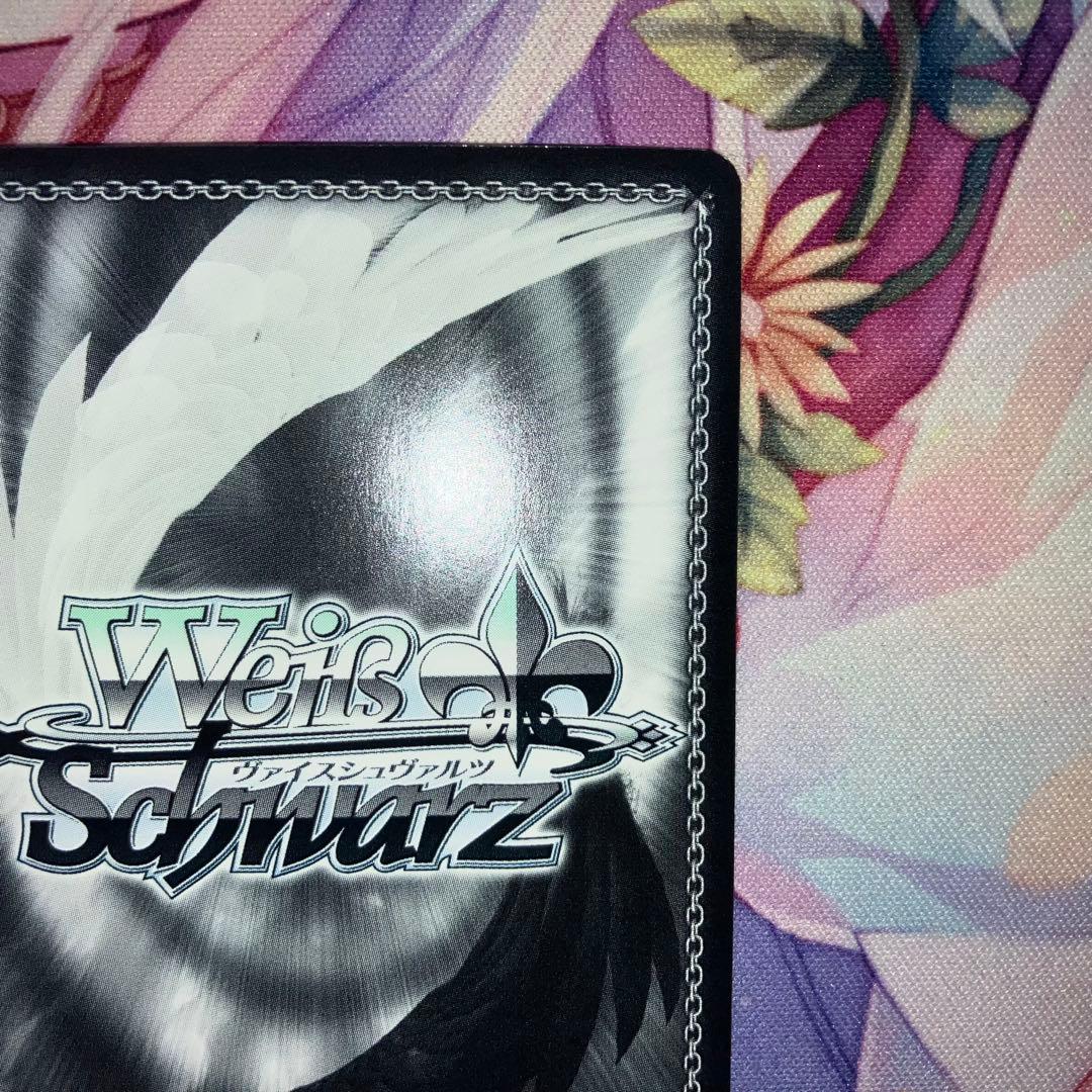 ヴァイスシュヴァルツ　淡い気持ち 詩名　サイン　SP