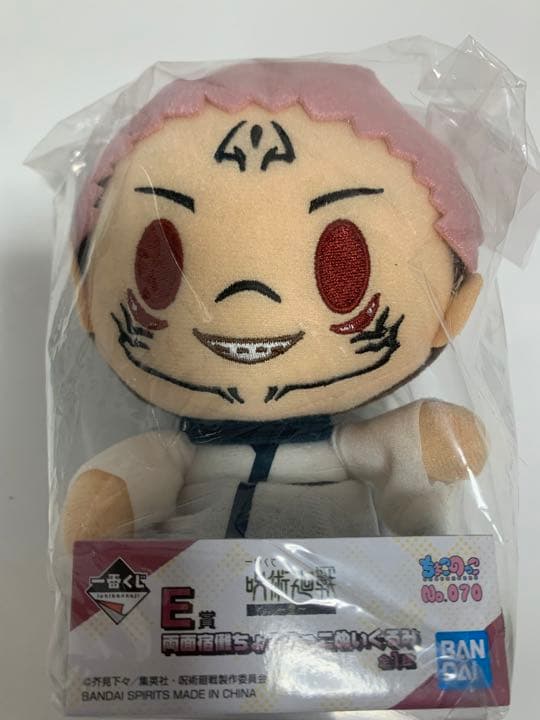 呪術廻戦 一番くじ まとめ売り バラ売り可能‼️