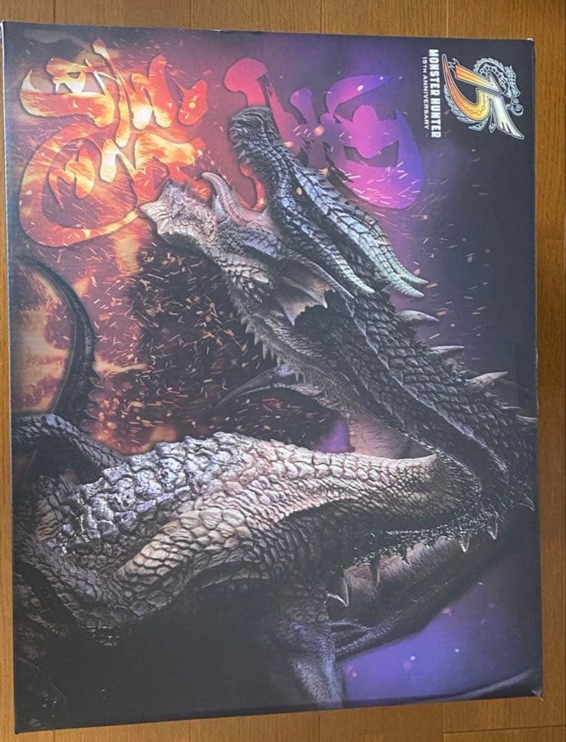 ち*ん様 黒龍　ミラボレアス　クリエイターズモデル　モンスターハンター　15周年