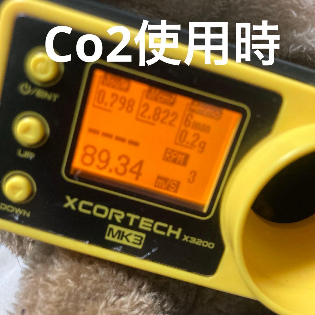 東京マルイ　MP5 Co2 GBB ジャンク