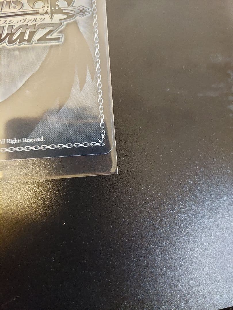 怒りも喜びも哀しさも全部ぶちこめ。シークレットプラス SEC+ 仁菜