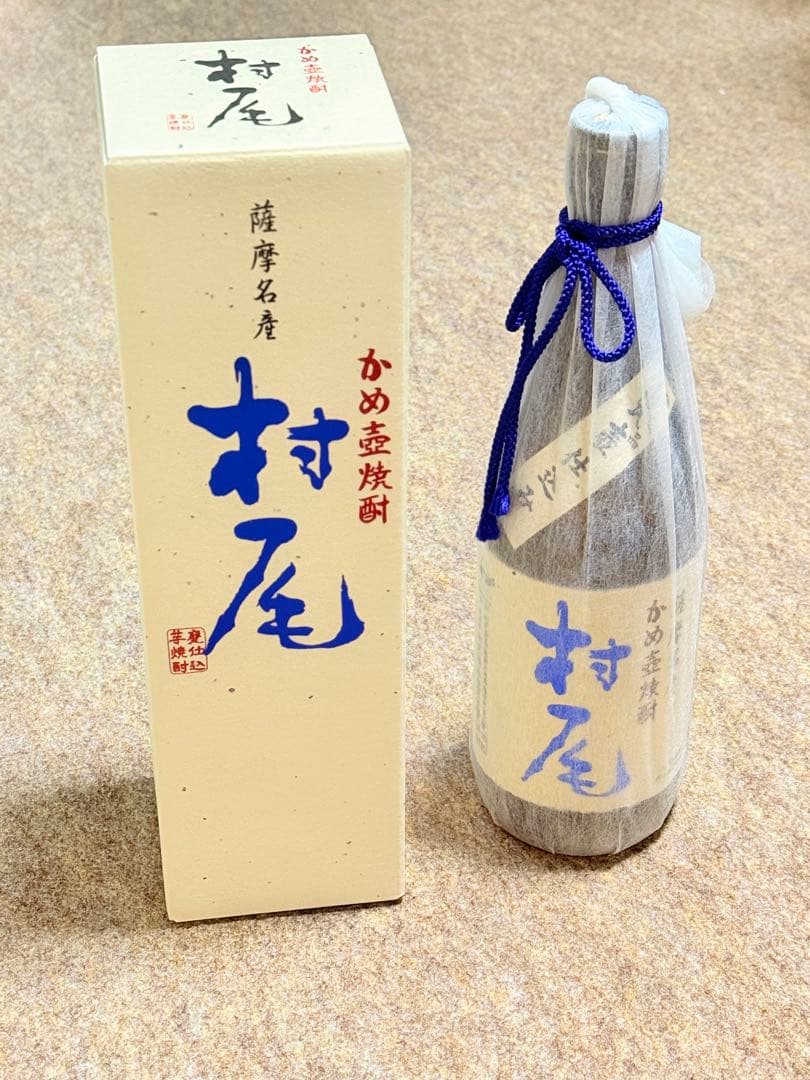 お値下げ中！　ANA 機内販売限定　焼酎　村尾