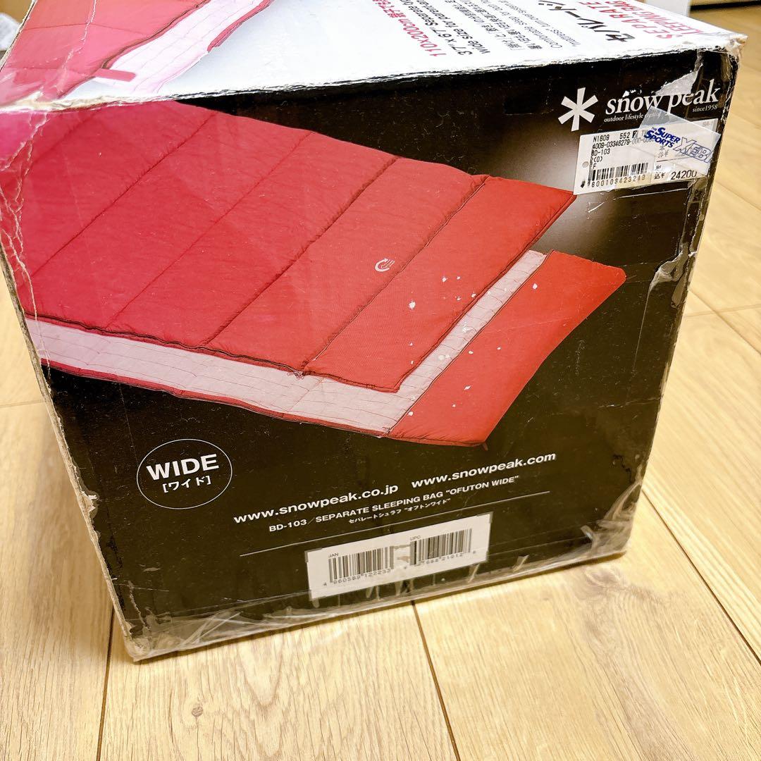  peak　スノーピーク　セパレートシュラフ オフトンワイドBD-103