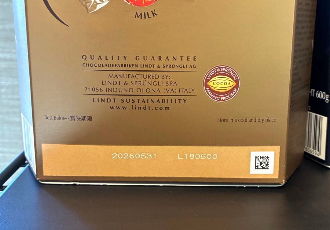 【未開封新品】リンツ リンドール ゴールド ダークアソート レッド 3箱セット