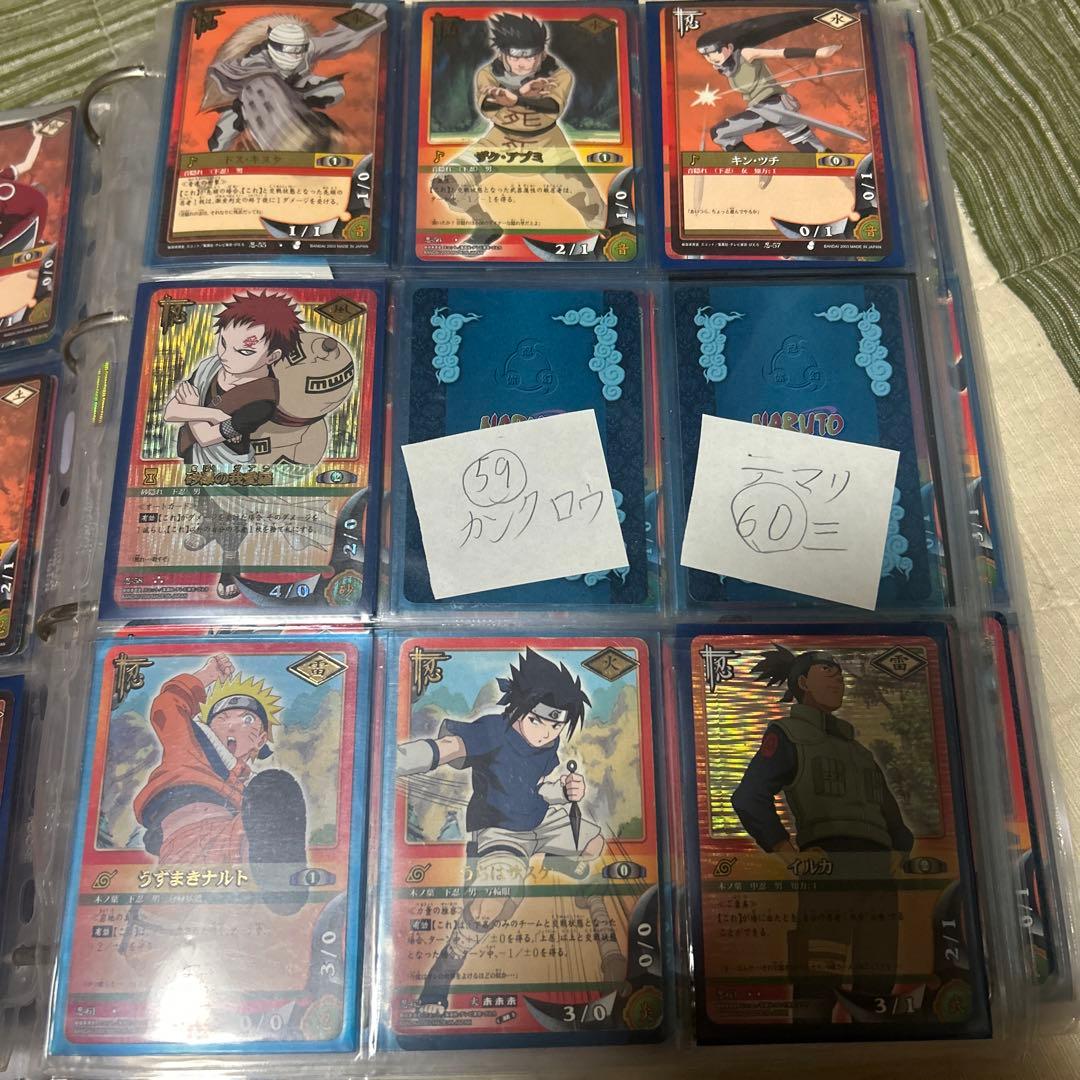 NARUTO カードゲーム まとめ売り